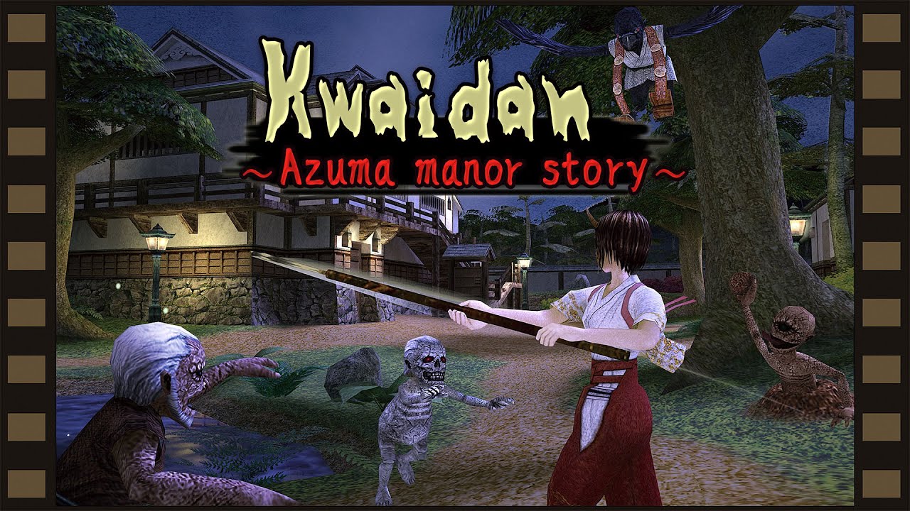 Kwaidan ~Azuma Manor Story~ Limited Edition Trailer (Nintendo Switch)