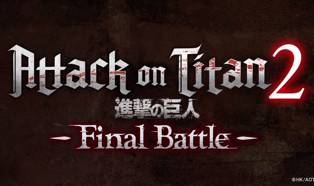 Annonce de A.o.T. 2 : Final Battle