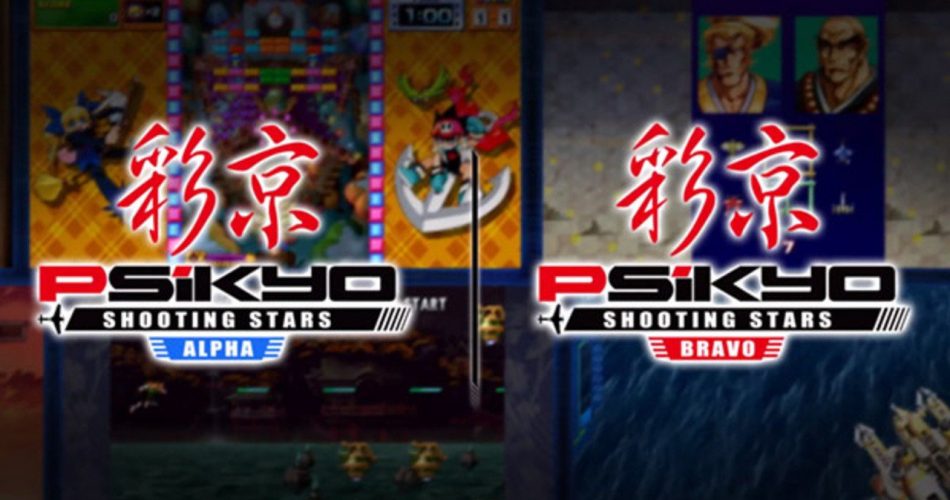 Psikyo Shooting Stars