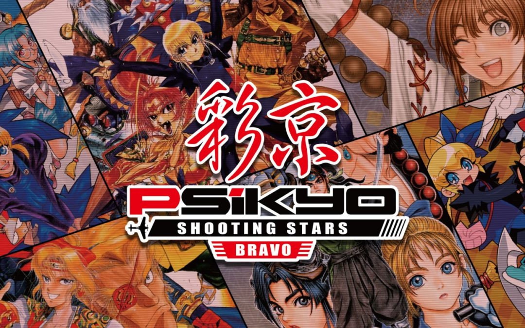 Psikyo Shooting Stars Bravo – Edition Limitée (Switch) *MAJ*