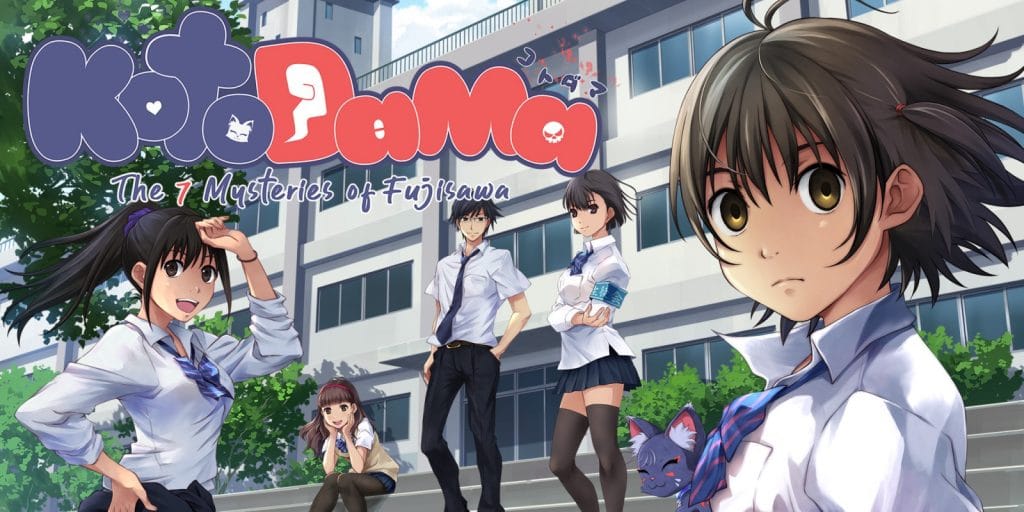 Kotodama Final