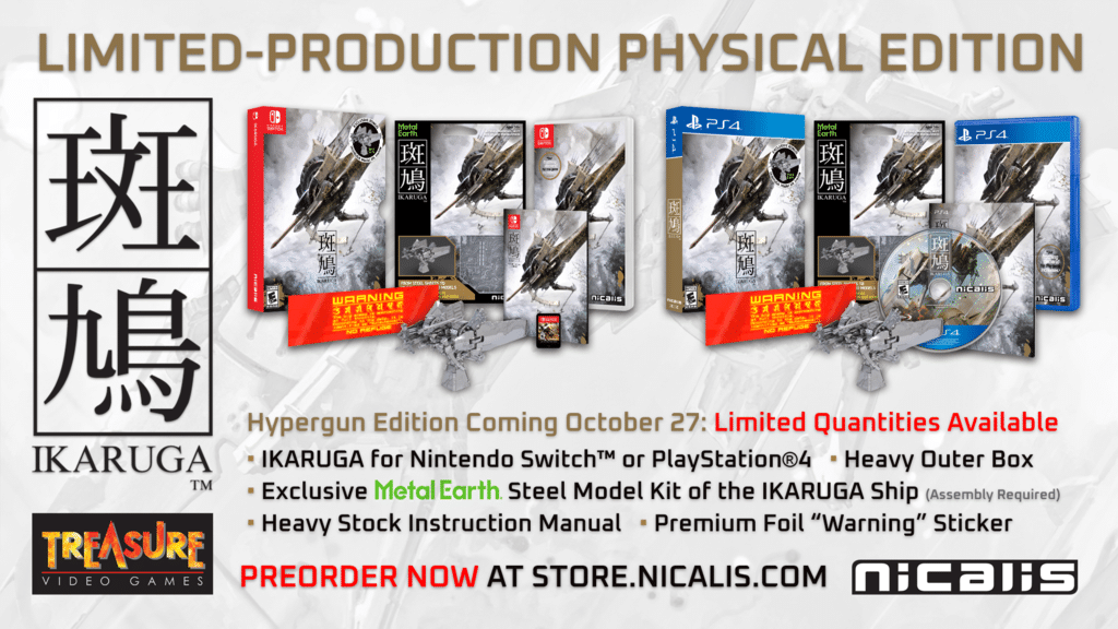 Ikaruga Edition Hypergun
