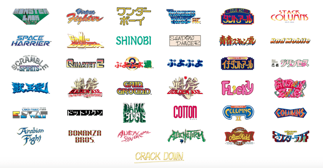 Sega Astro City Mini Games