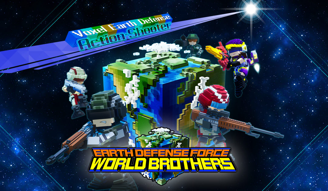 Earth Defense Force: World Brothers prend date en Europe