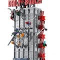 Lego Spider Man Daily Bugle Inside