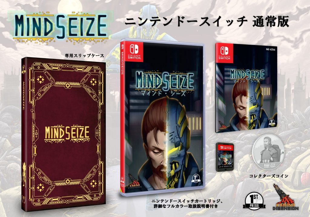 Mindseize Switch Regular Jp