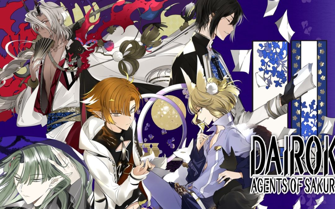 Dairoku: Agents Of Sakuratani (Switch)