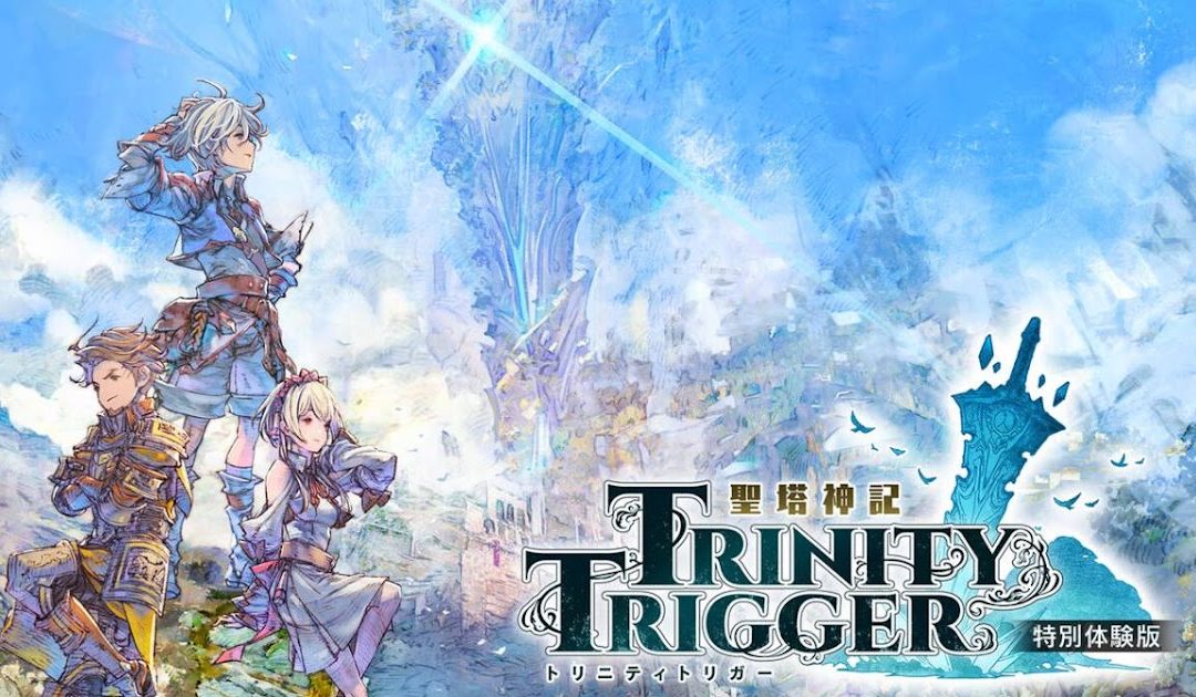 Trinity Trigger (Switch)