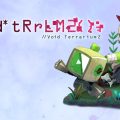 Void Terrarium 2 Keyart