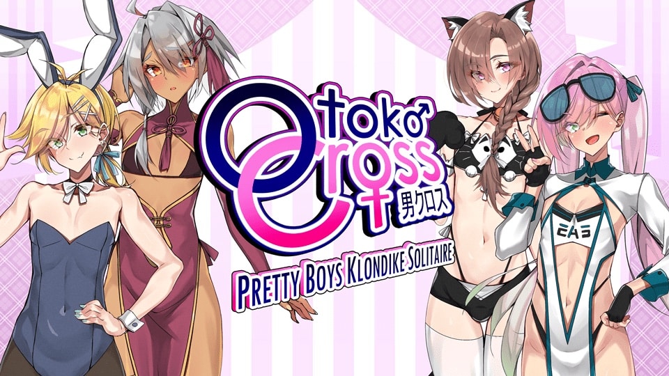 Otoko Cross: Naked Remix (Switch)