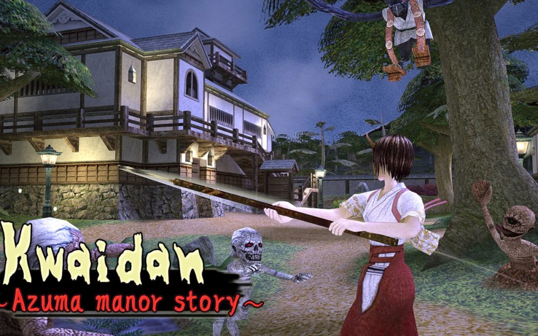 Kwaidan: Azuma Manor Story (Switch) / Edition Limitée