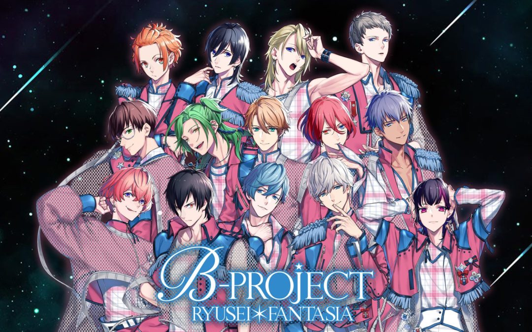 B-Project: Ryusei Fantasia (Switch)