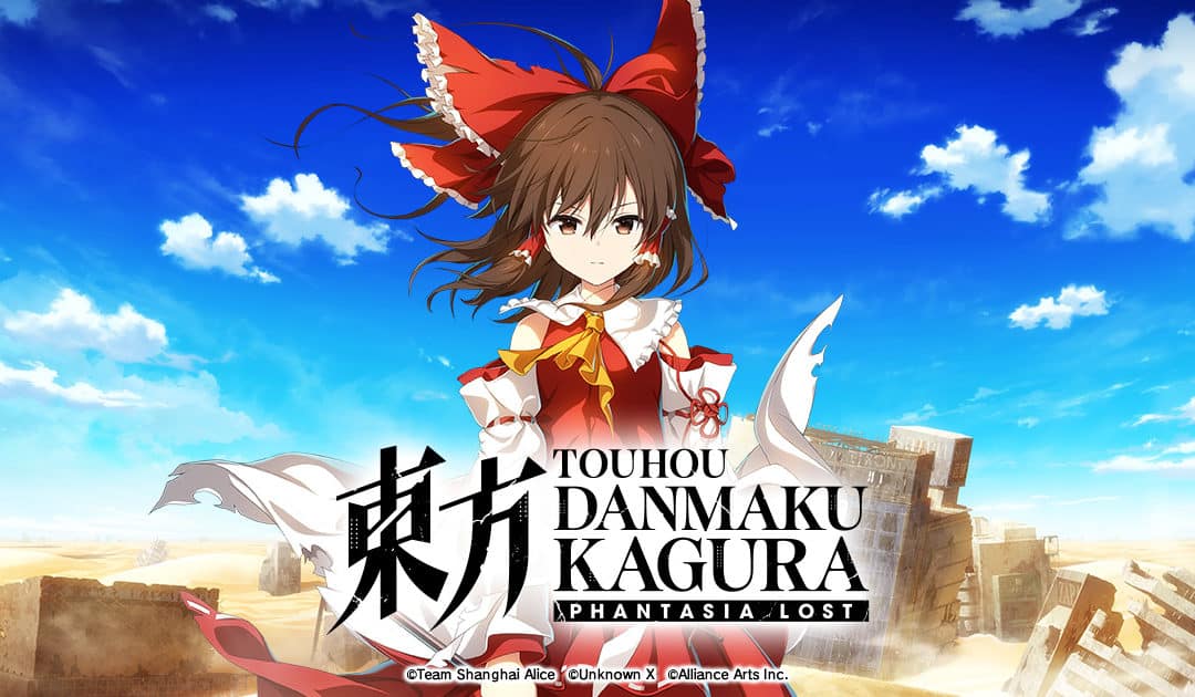 Touhou Danmaku Kagura: Phantasia Lost (Switch)