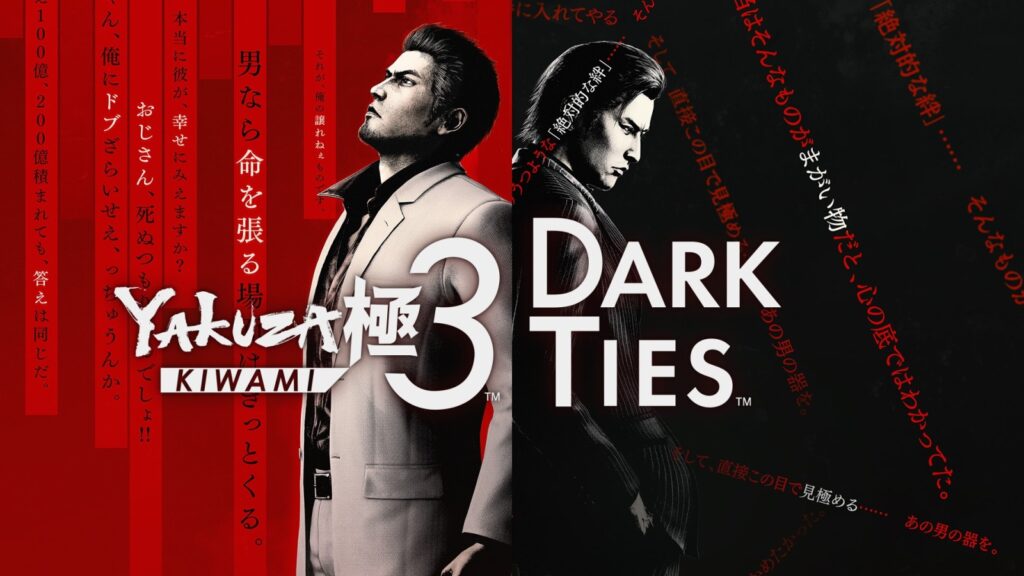 Yakuza Kiwami 3 Dark Ties